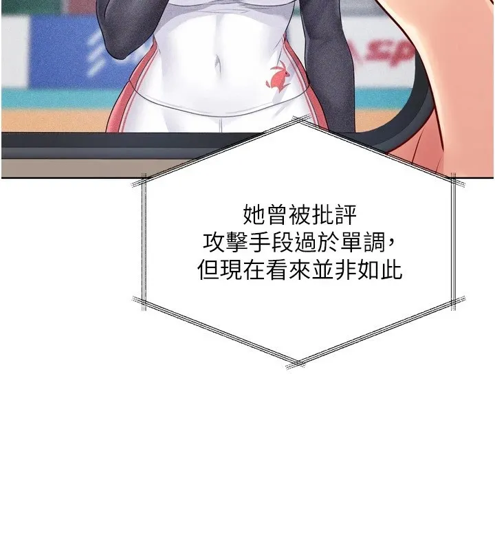 第31话-妳们就适合在我下面爬 106